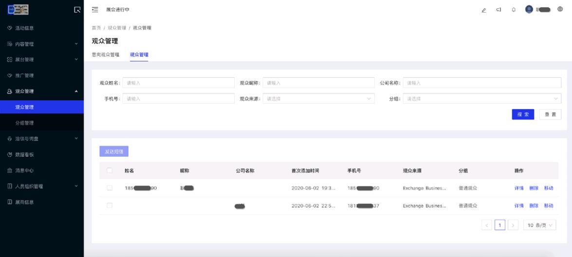 糖酒会,2020糖酒会,济南糖酒会,济南糖酒会官网,济南糖酒会时间,秋季糖酒会,秋季全国糖酒会,网上糖酒会,线上糖酒会,2020济南糖酒会时间,济南糖酒会展位预定,糖酒会展商名录,全国糖酒会官网,全国糖酒会参展名录,全国糖酒会时间表,2020年全国糖酒会,2020年秋季糖酒会,2020年秋季全国糖酒会,糖酒会酒店,糖酒会酒店预定,糖酒会酒店预订