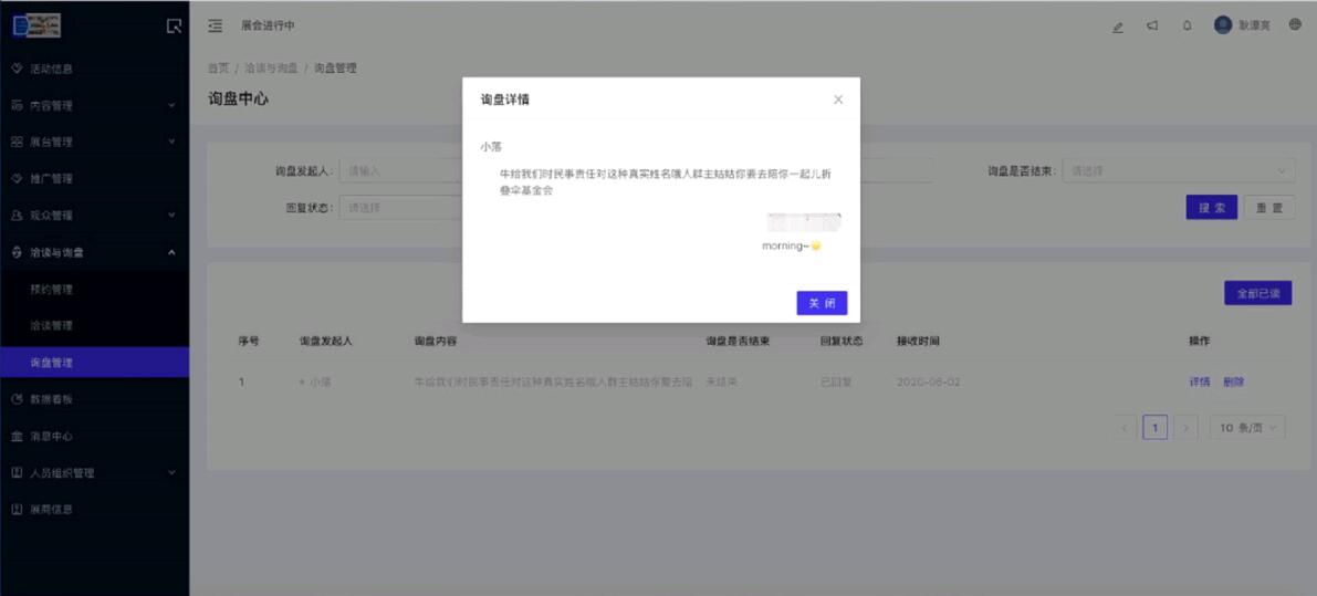 糖酒会,2020糖酒会,济南糖酒会,济南糖酒会官网,济南糖酒会时间,秋季糖酒会,秋季全国糖酒会,网上糖酒会,线上糖酒会,2020济南糖酒会时间,济南糖酒会展位预定,糖酒会展商名录,全国糖酒会官网,全国糖酒会参展名录,全国糖酒会时间表,2020年全国糖酒会,2020年秋季糖酒会,2020年秋季全国糖酒会,糖酒会酒店,糖酒会酒店预定,糖酒会酒店预订